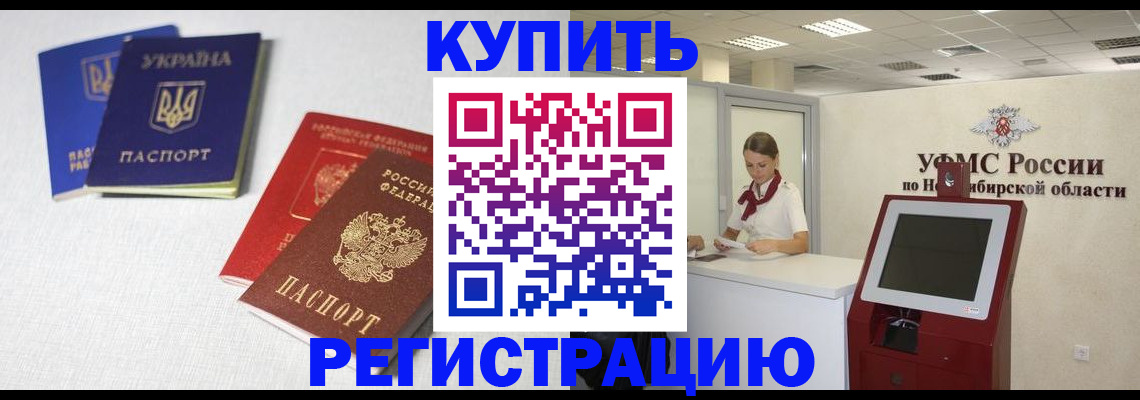 найти адрес прописки в Балтийске